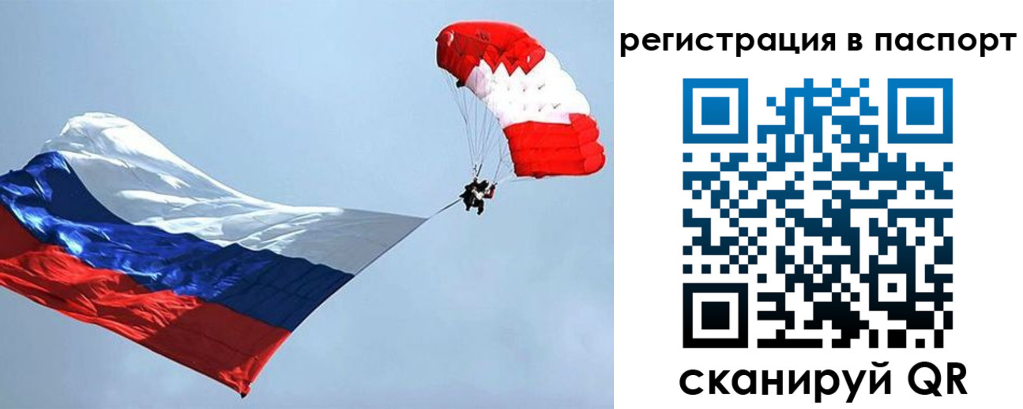 регистрация для школы в Кашине