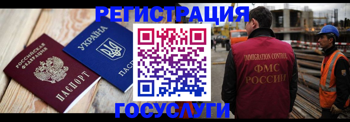 где прописаться в Кашине